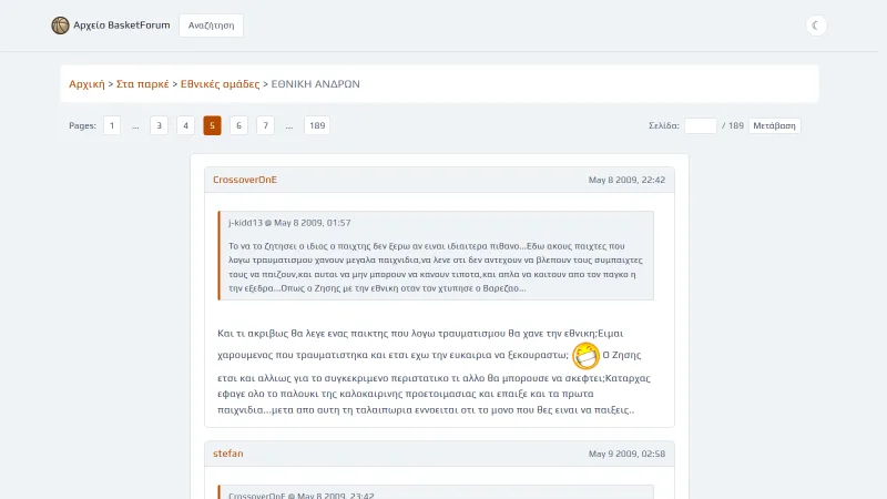 The same thread page in the light theme