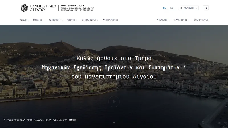 Homepage of the department site, full page