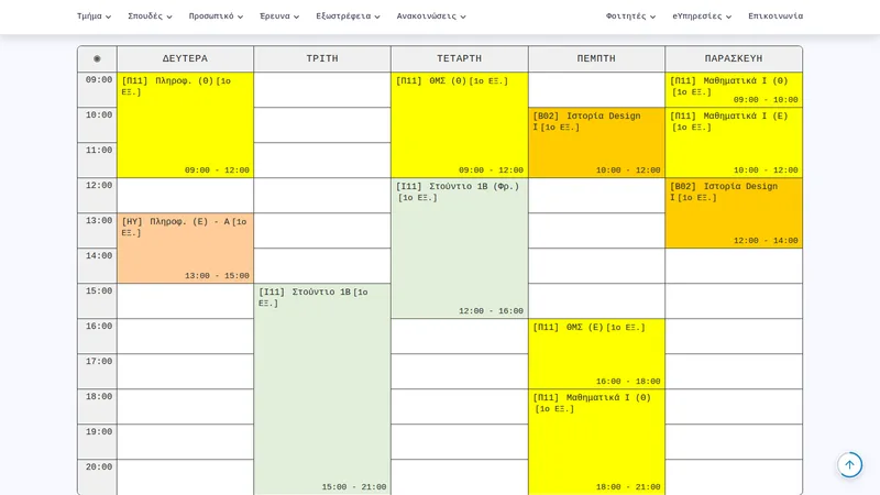 Personal timetable builder with a composed weekly schedule
