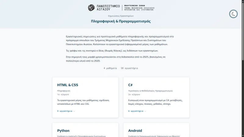 Homepage with author intro, lab count and course cards