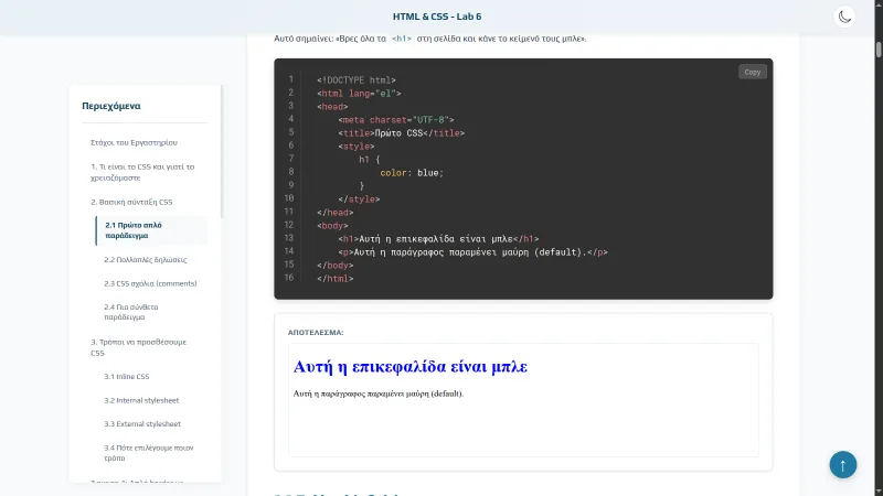 CSS lab with syntax-highlighted code and the rendered result below it