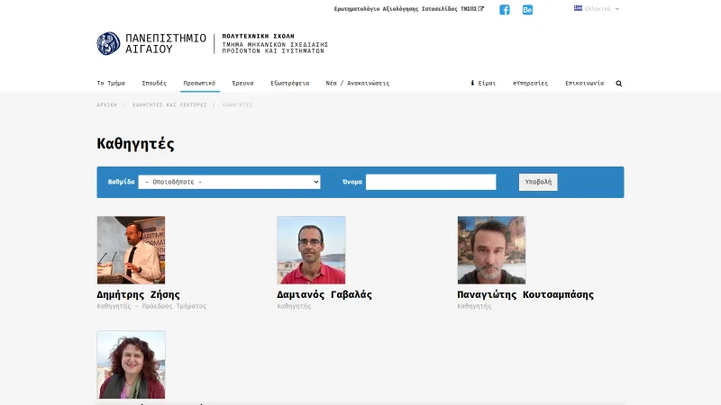 Professors listing with rank and name filters
